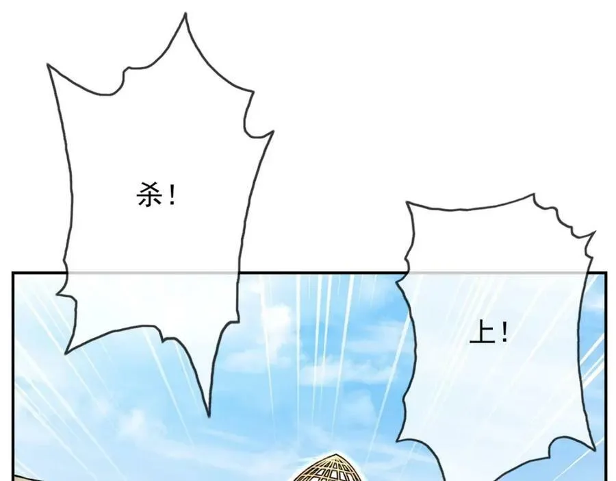 第66话 插翅难逃 第62页