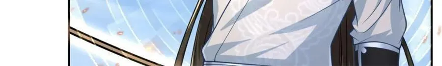 第66话 插翅难逃 第68页