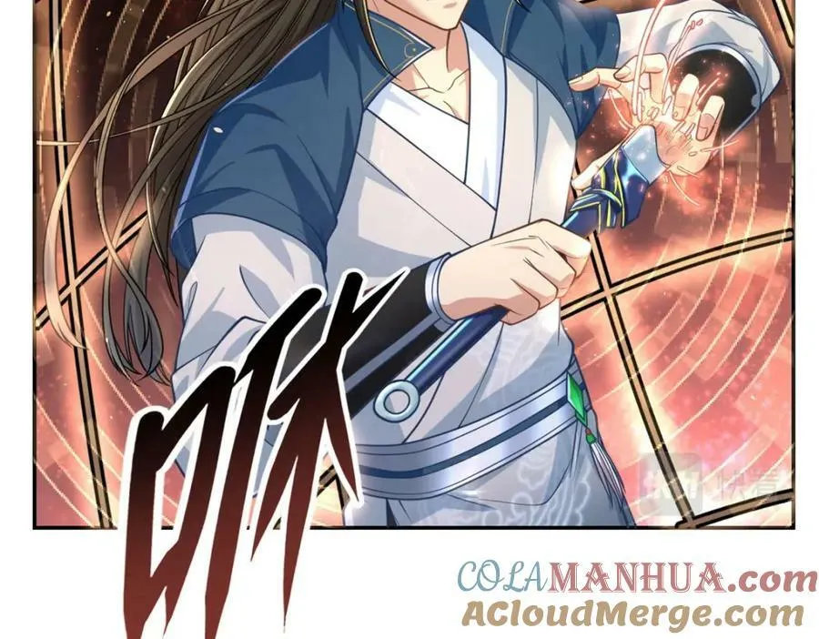 第66话 插翅难逃 第73页