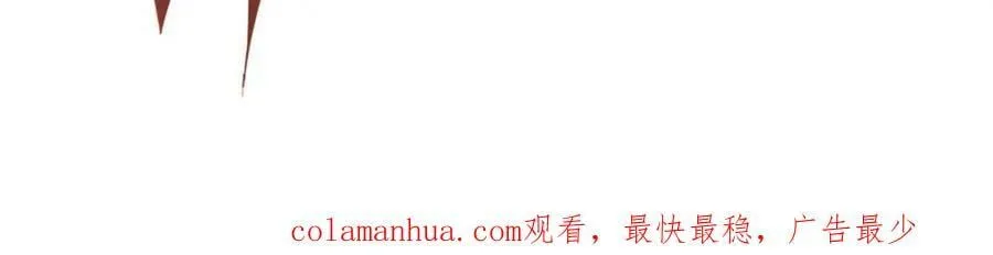 第66话 插翅难逃 第74页
