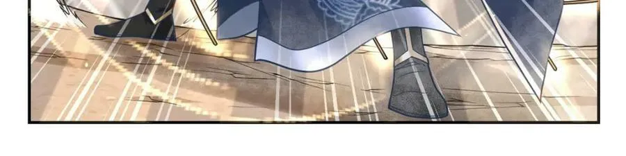 第67话 拿什么比 第6页
