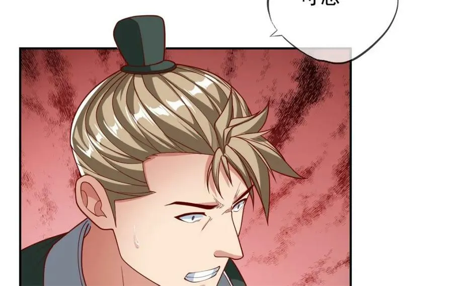 第67话 拿什么比 第27页