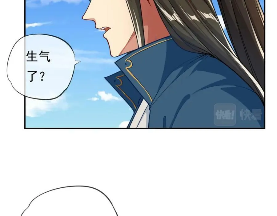 第67话 拿什么比 第29页