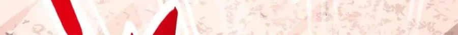 第67话 拿什么比 第50页