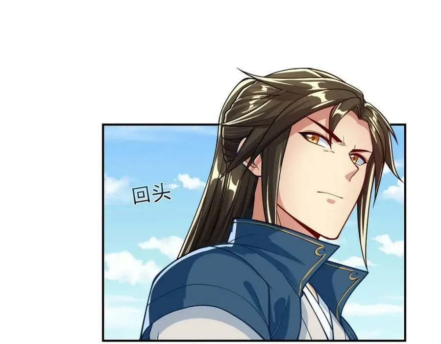 第67话 拿什么比 第54页