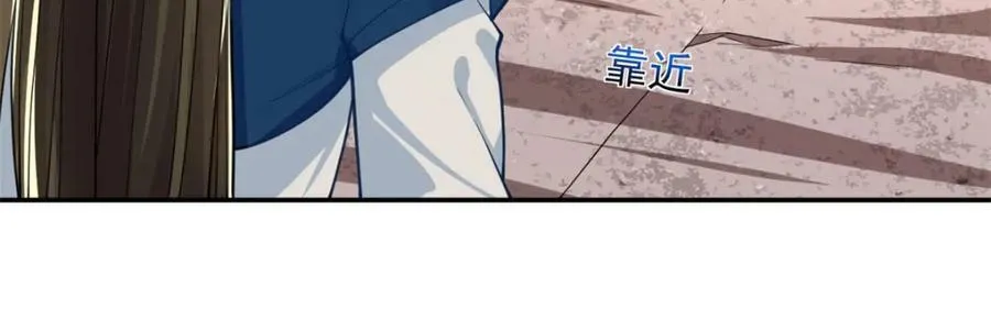第67话 拿什么比 第56页