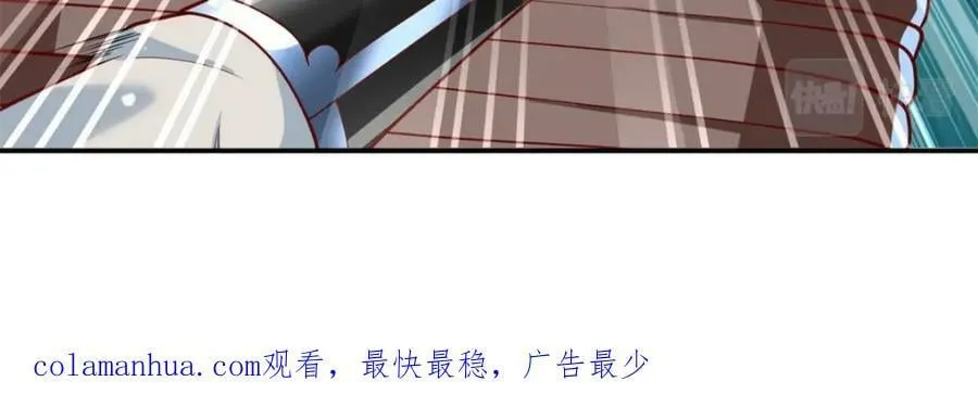 第67话 拿什么比 第66页