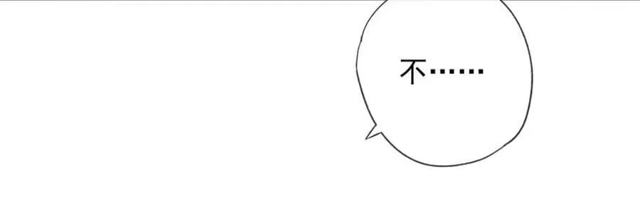 第68话 宽宏大量 第29页