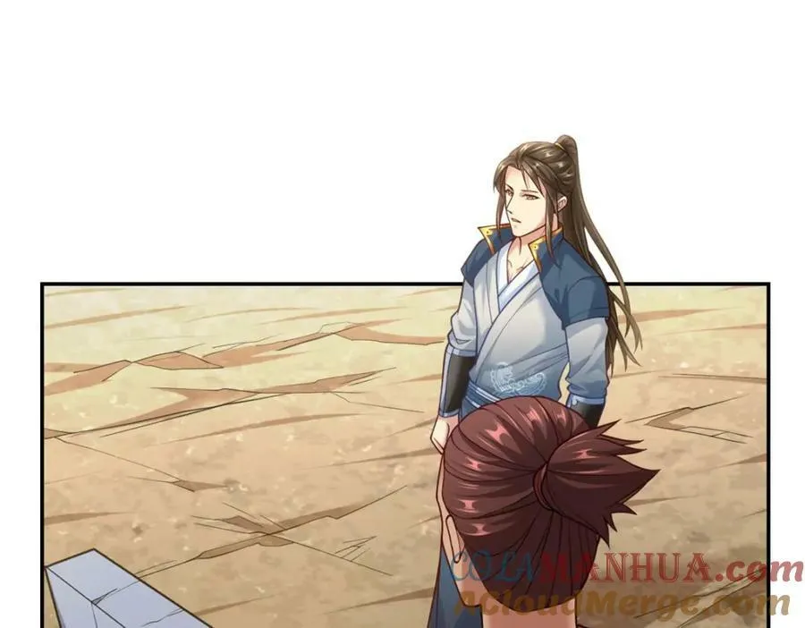 第69话 麒麟王体 第7页