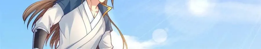 第69话 麒麟王体 第12页