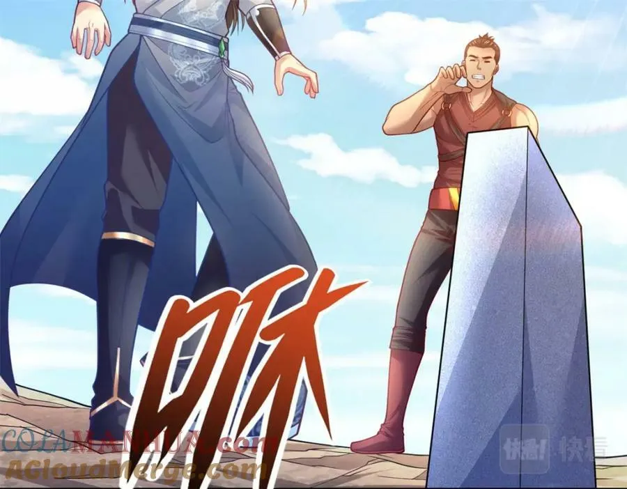 第69话 麒麟王体 第13页