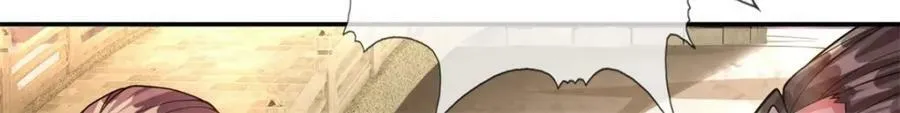 第69话 麒麟王体 第24页