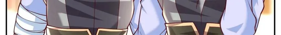 第69话 麒麟王体 第44页