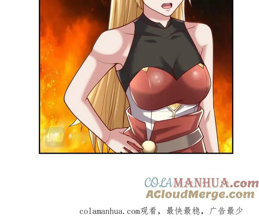 第69话 麒麟王体 第55页