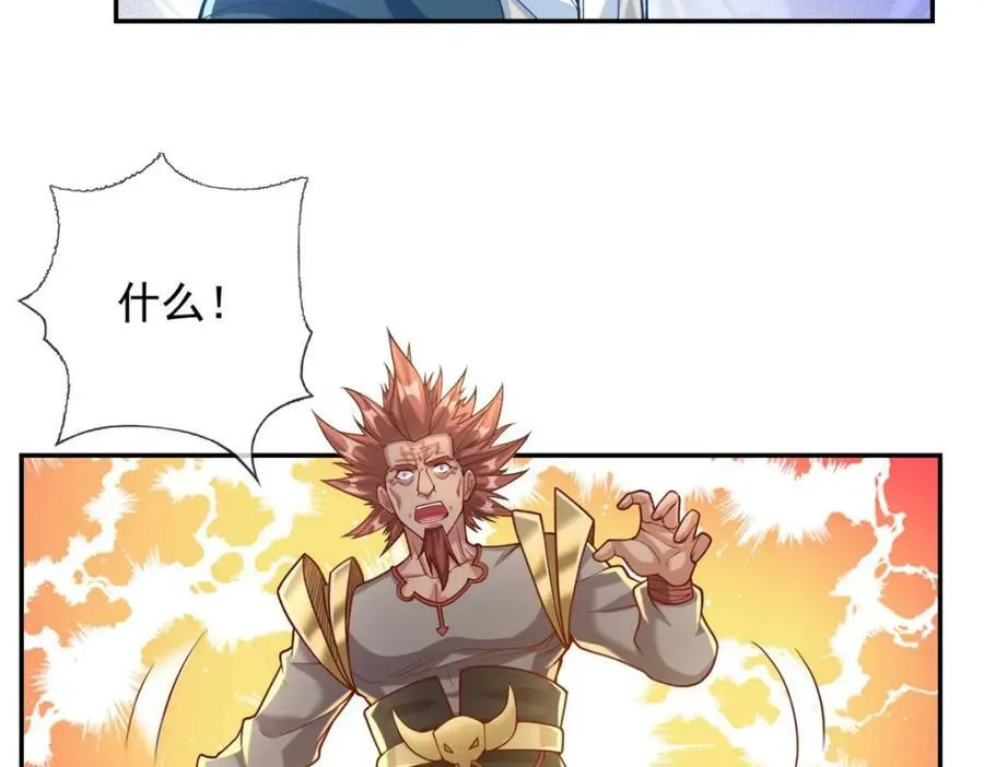 第70话 心腹大患 第20页