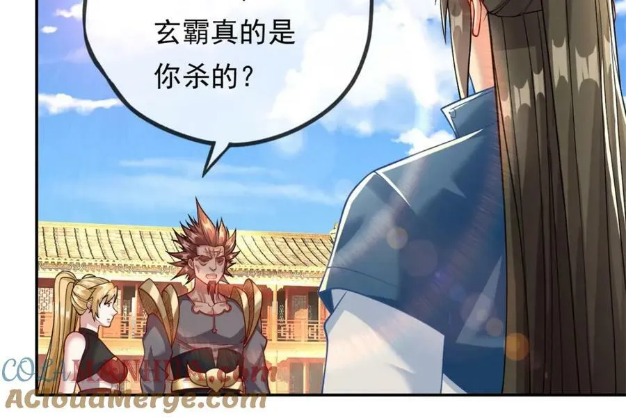 第70话 心腹大患 第31页