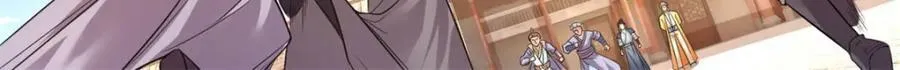 第70话 心腹大患 第48页