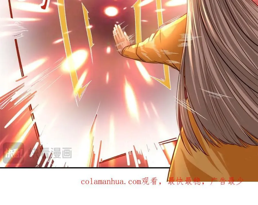 第70话 心腹大患 第63页