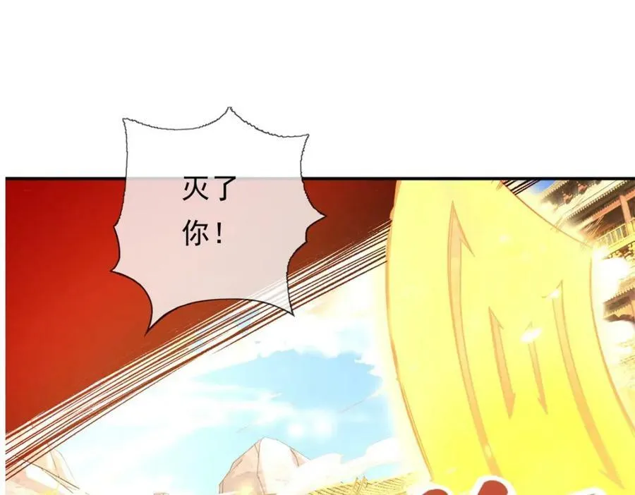 第71话 以一敌三 第6页