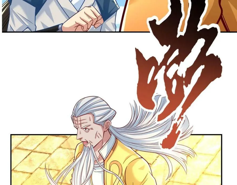 第71话 以一敌三 第12页