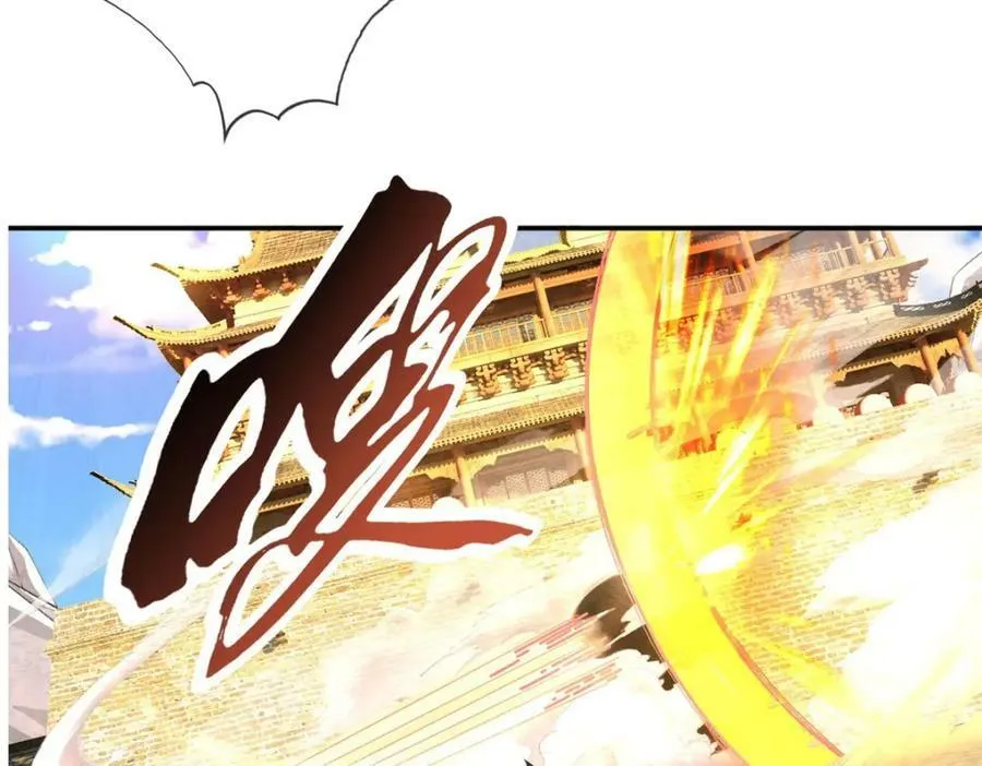 第71话 以一敌三 第15页