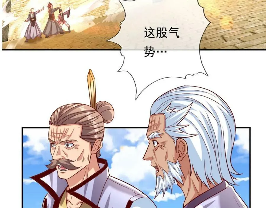 第71话 以一敌三 第17页