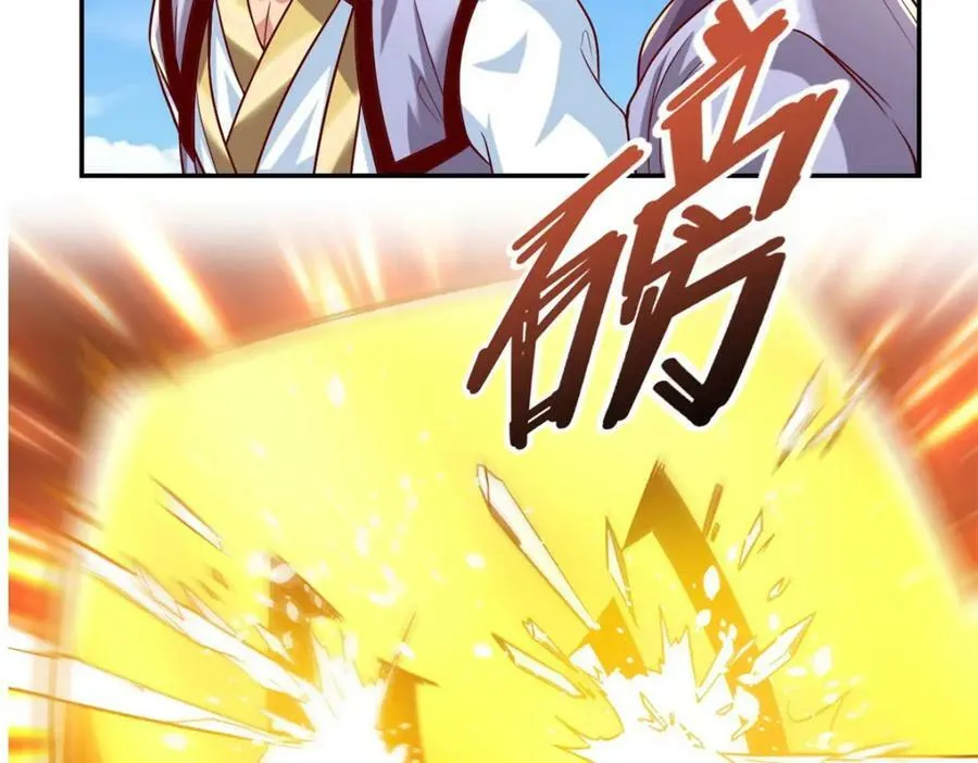 第71话 以一敌三 第18页