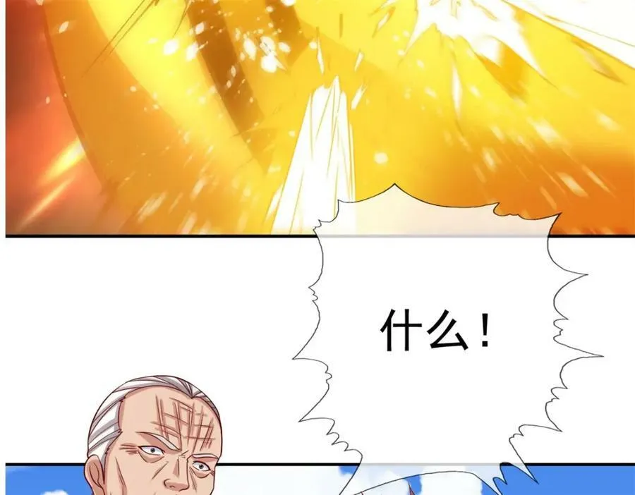 第71话 以一敌三 第20页