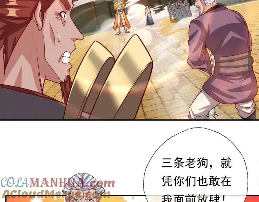 第71话 以一敌三 第28页