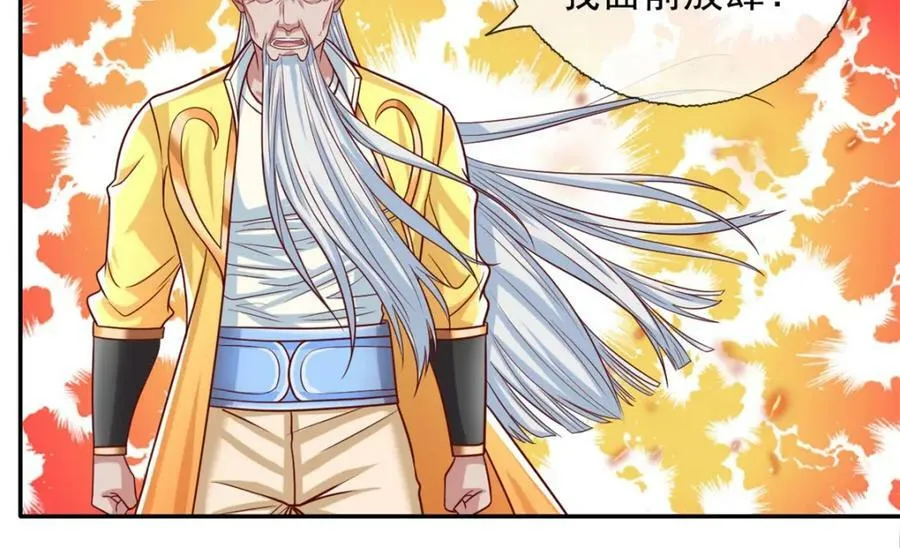 第71话 以一敌三 第29页