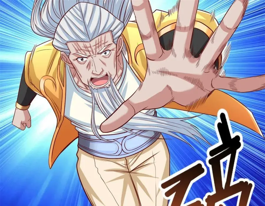 第71话 以一敌三 第36页