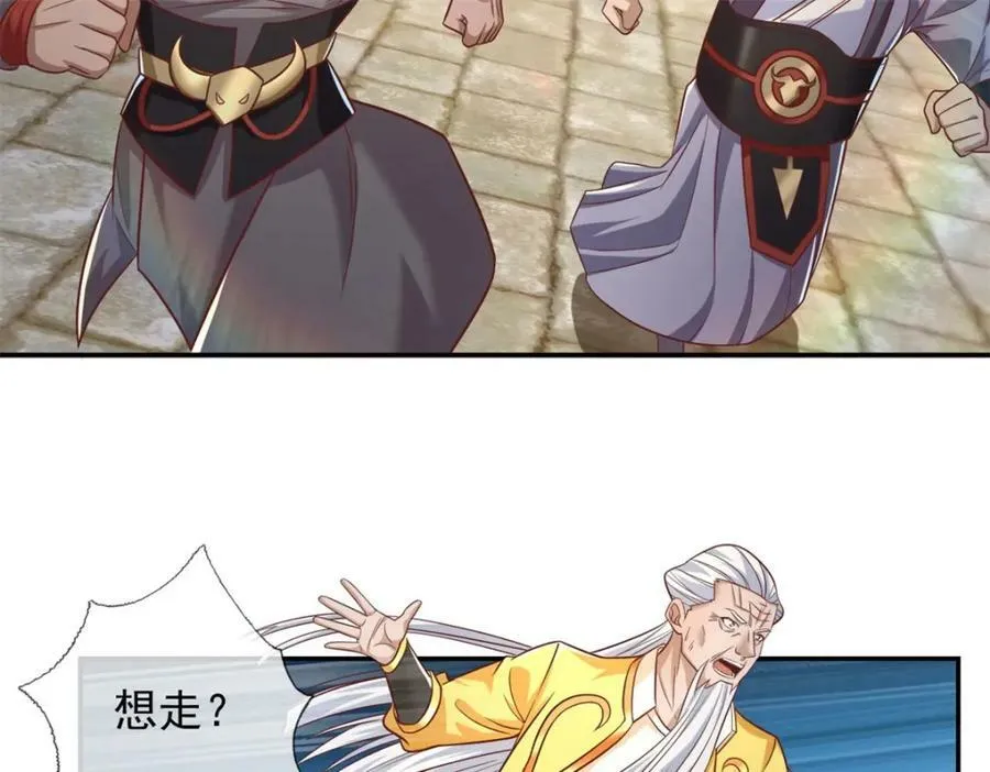 第71话 以一敌三 第42页