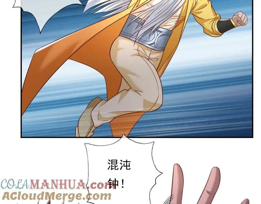 第71话 以一敌三 第43页