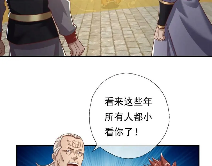 第71话 以一敌三 第53页