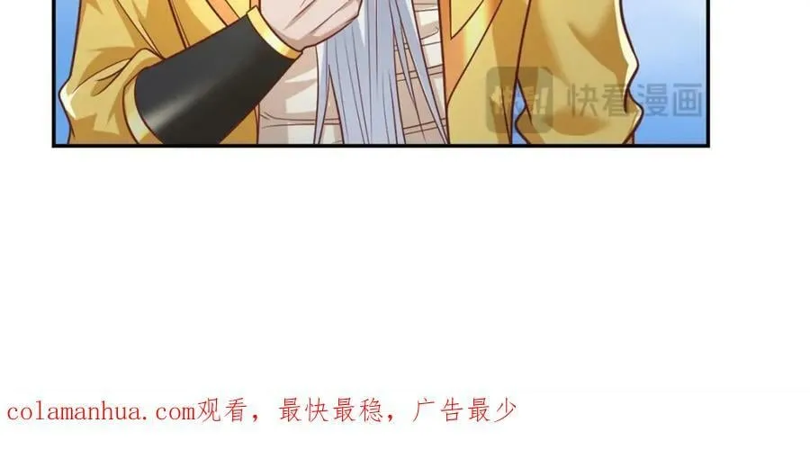 第71话 以一敌三 第57页