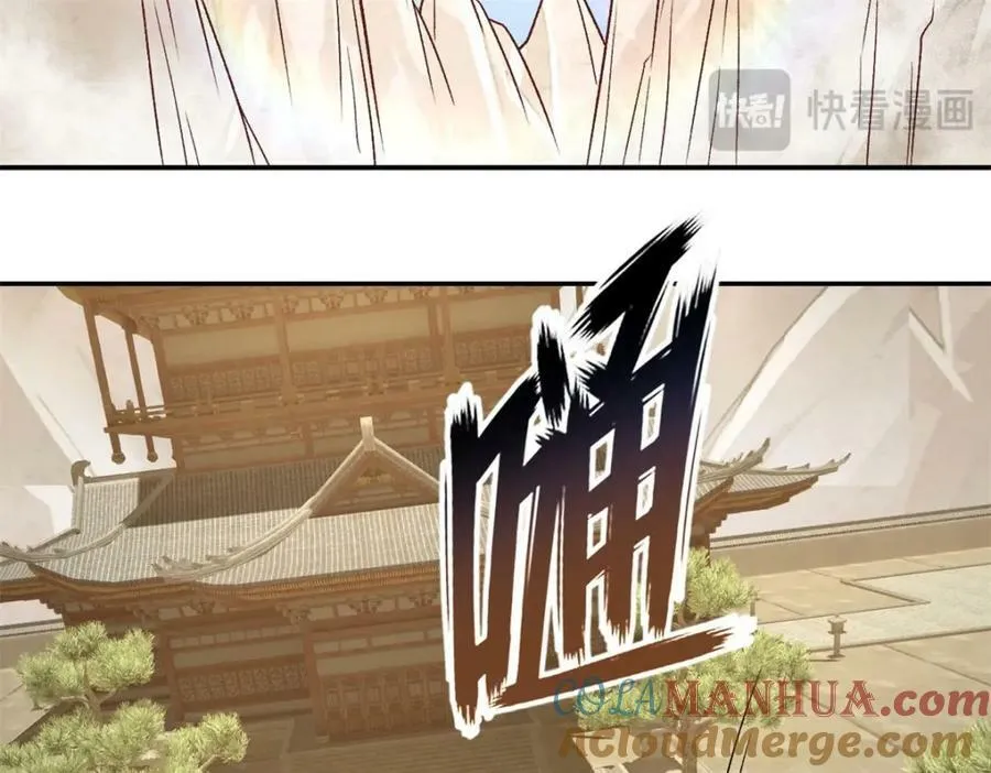 第72话 油尽灯枯 第13页