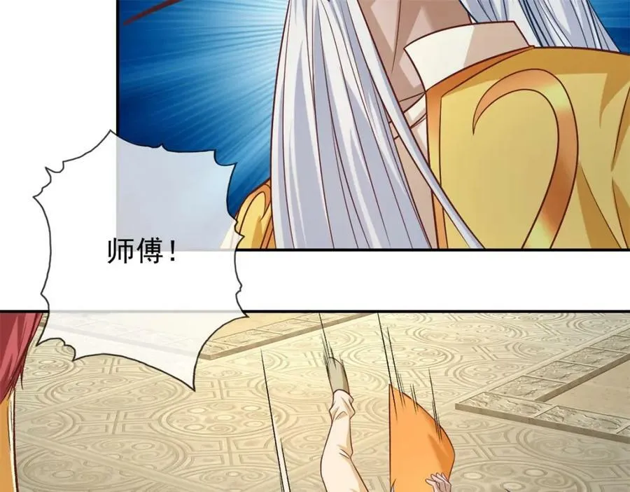 第72话 油尽灯枯 第18页