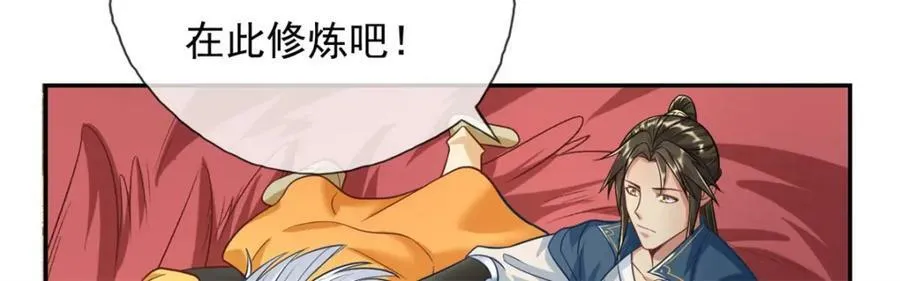 第72话 油尽灯枯 第36页