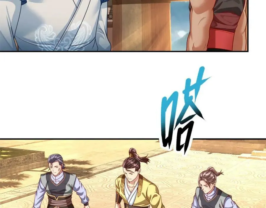 第72话 油尽灯枯 第41页