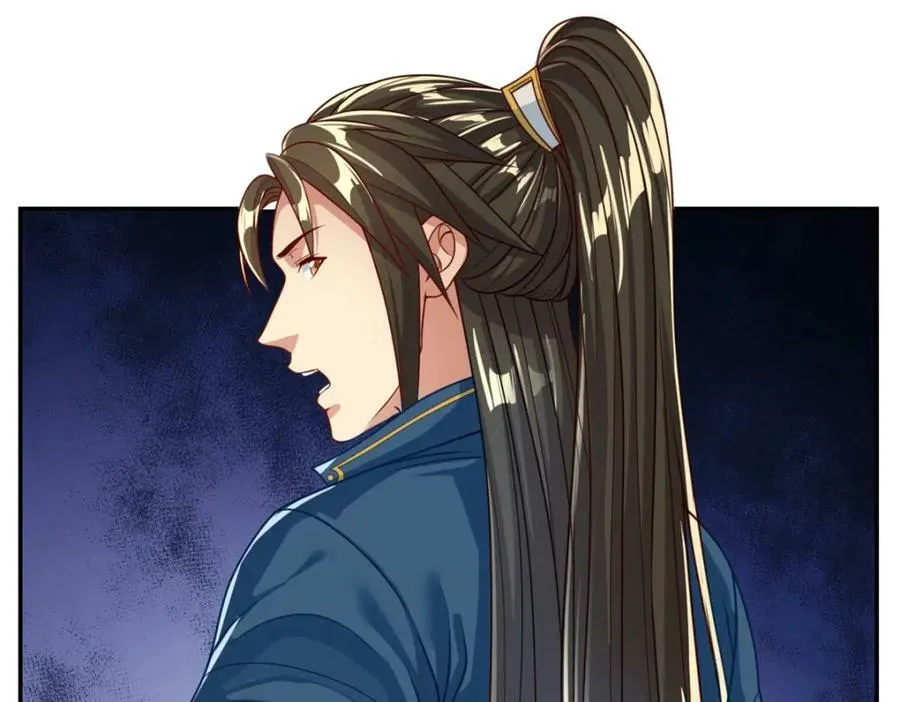第72话 油尽灯枯 第56页