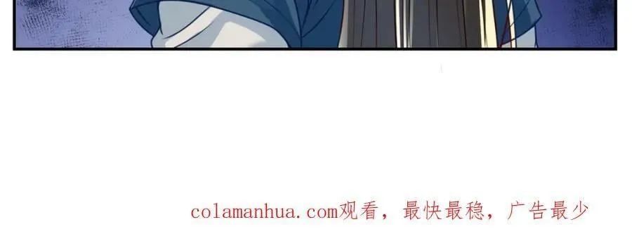 第72话 油尽灯枯 第57页