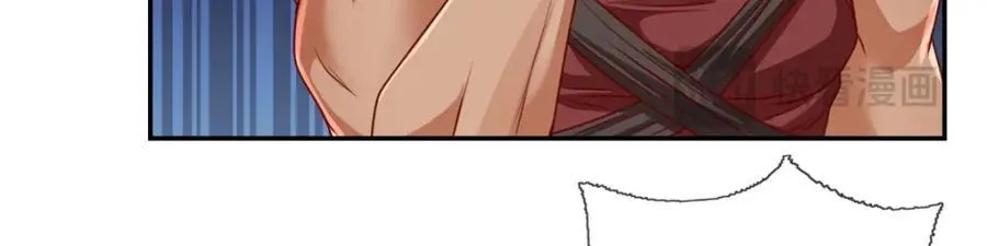 第73话 我又不傻 第23页