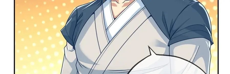 第73话 我又不傻 第32页