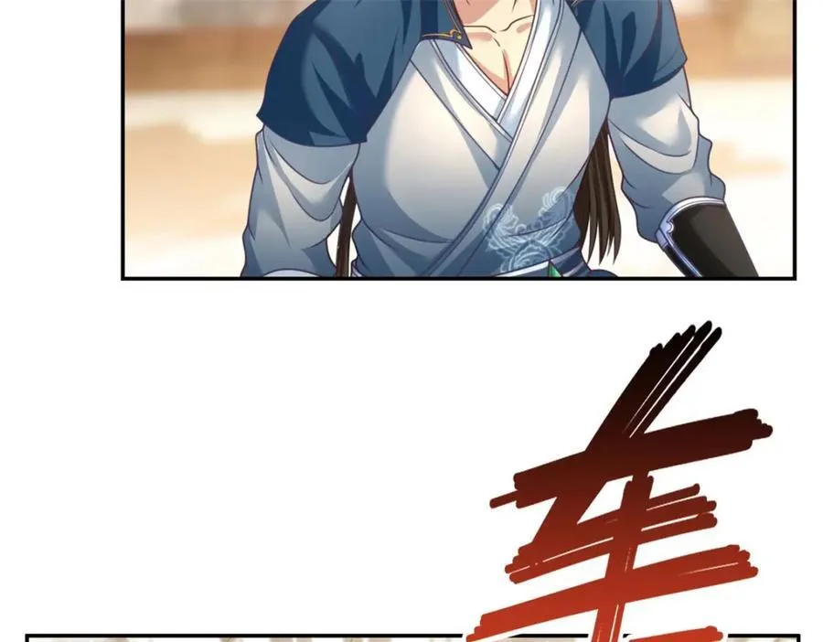 第73话 我又不傻 第42页