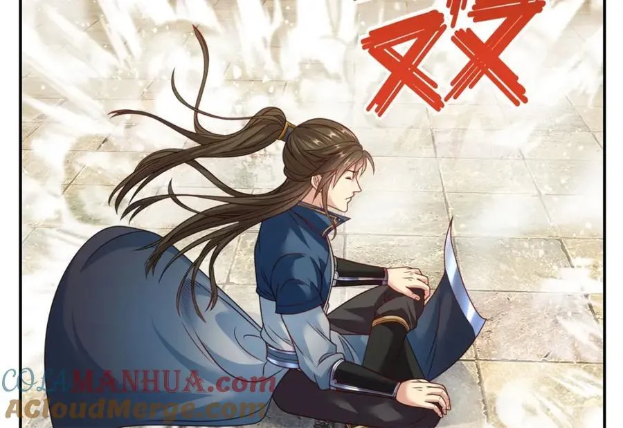 第73话 我又不傻 第43页