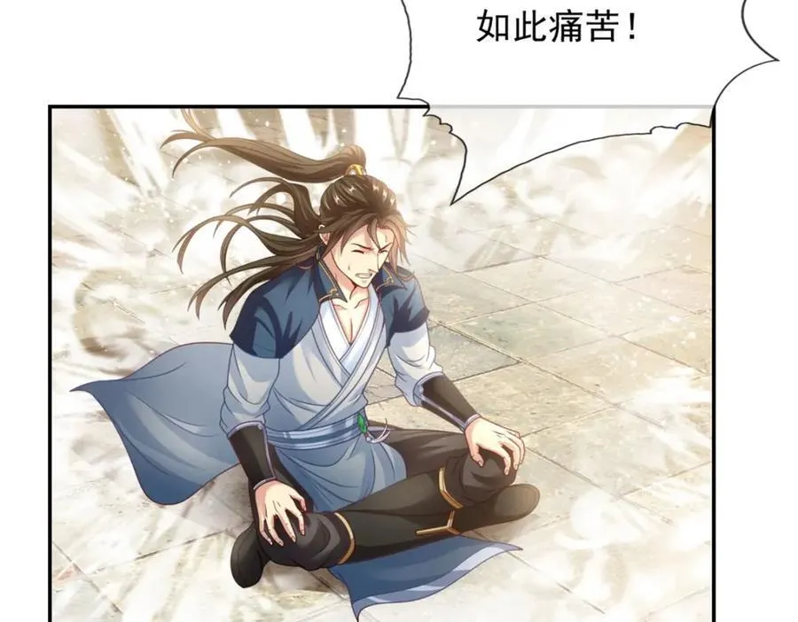第74话 万里无一 第8页