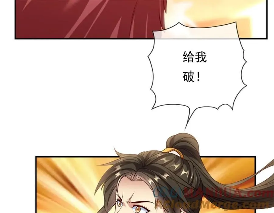 第74话 万里无一 第19页
