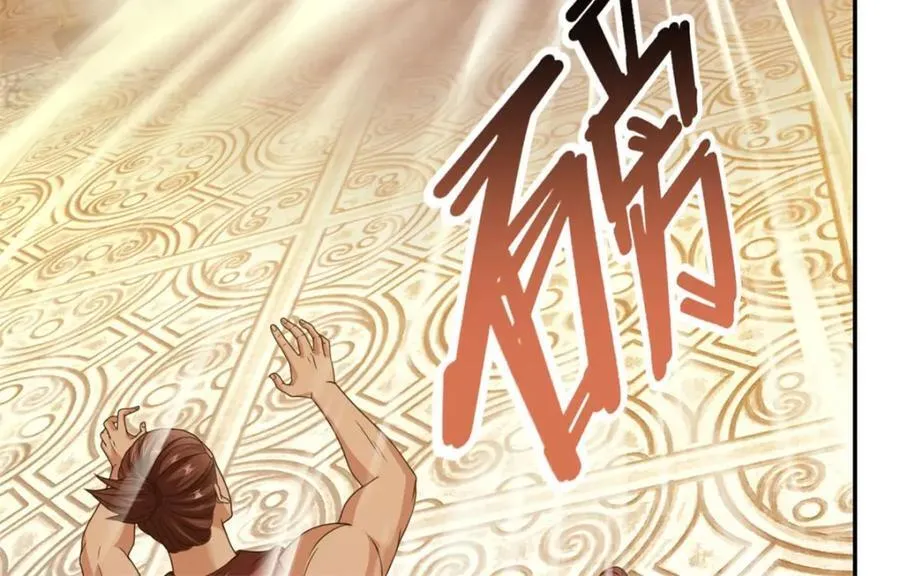 第74话 万里无一 第24页