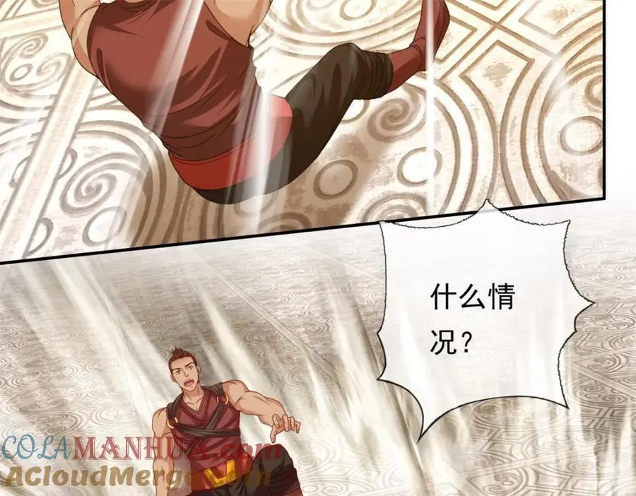 第74话 万里无一 第25页