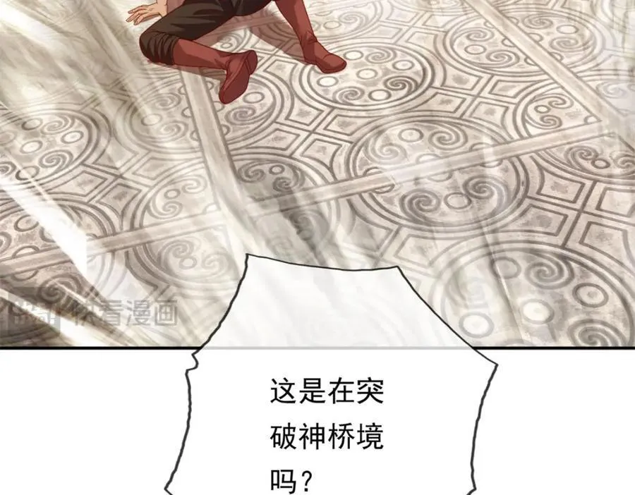 第74话 万里无一 第26页